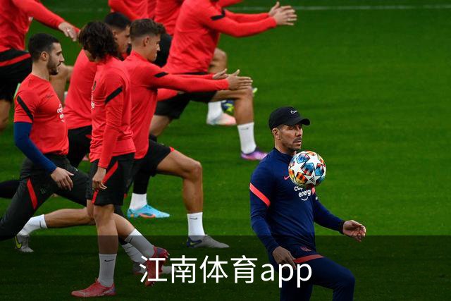 江南体育app公司介绍